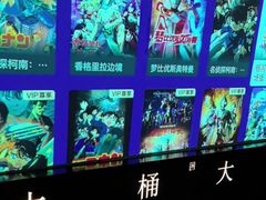 -大桶大足浴(山钢和润荟店)