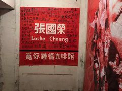 -为你钟情咖啡馆(春熙路太古里步行街店)