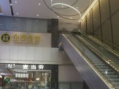 -金翠皇宫粤菜·点心·海鲜(科技园店)