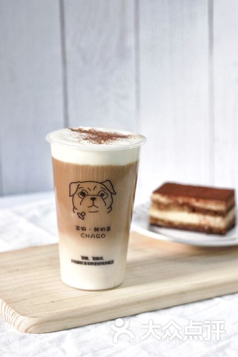 茶狗·鲜奶茶提拉米苏茶拿铁图片 - 第7张
