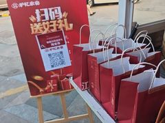 -炉忆家宴(京东店)