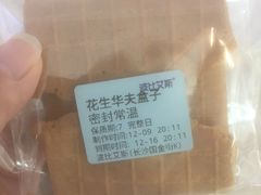 -波比艾斯(国金街店)