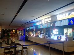 -博纳国际影城IMAX(中央大道店)