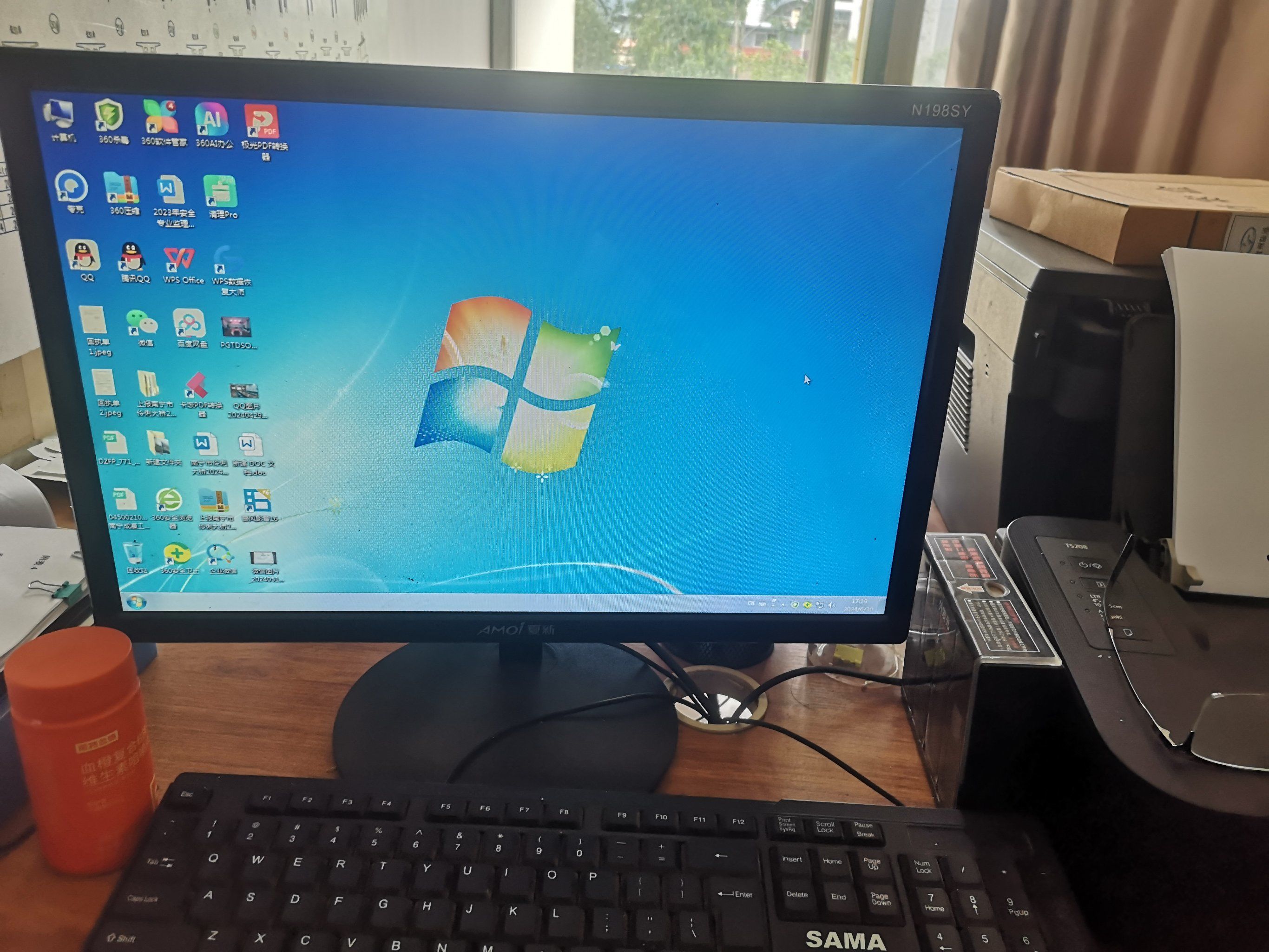 工作日常,双电脑更给力