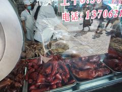 -陆稿荐观前街店