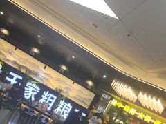 -千家粗粮王(MOMOPARK店)