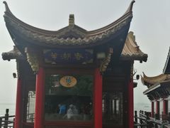 -西湖游船