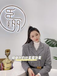 -臣丽纹眉品牌连锁