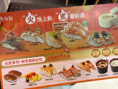 -争鲜回转寿司(东方银座店)