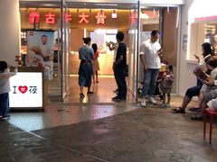 门面-西贝莜面村(上海百联西郊店)