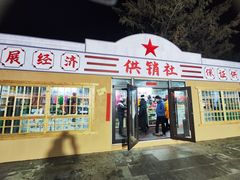 -长春市南湖公园