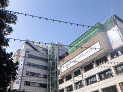 -大王油茶(二厂文创公园店)