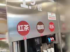 -红花点心局(大观园店)