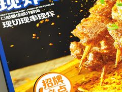 -粉小主·贵州酸汤牛肉粉(南京仙林金鹰店)