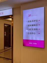 -长沙雅美医疗美容医院
