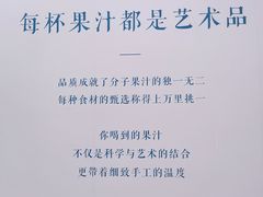 -野萃山·潮汕厚果汁(十亩地店)