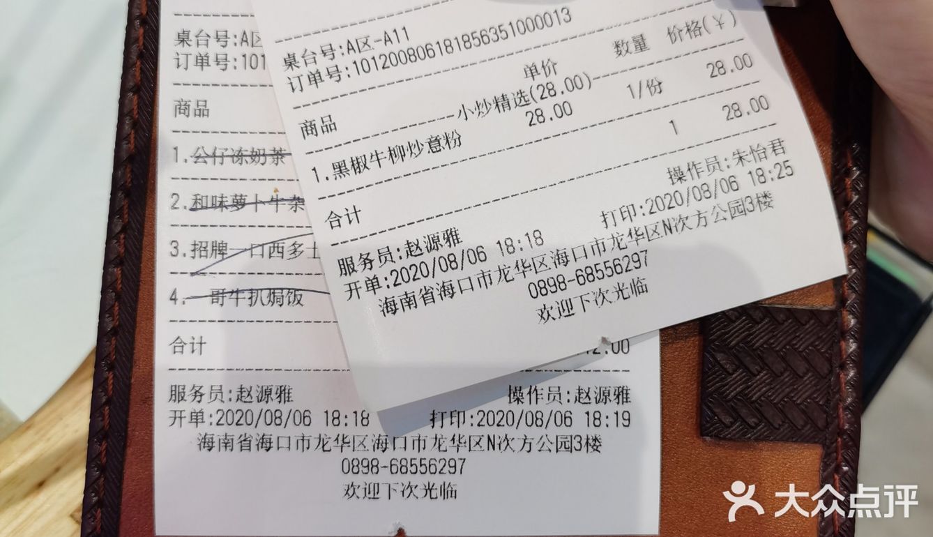 因为我喜欢港式奶茶，不过和其他港式餐厅的其实口感差不多