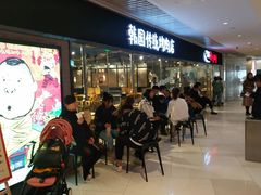 等位区-姜虎东白丁烤肉(恒隆广场店)