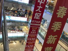 -万达广场(南京江宁店)