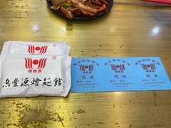 -惠丰源烩面馆(经七路店)