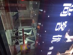 -尚客优酒店(苏州观前街平江路店)