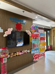 -睿宝儿科·眼科·口腔(杨浦新江湾城店)