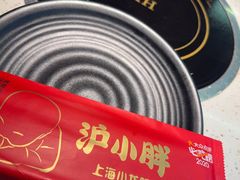 -沪小胖·小龙虾·蓝龙王(八佰伴店)