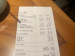 -玖五京菜(杭州城北万象城店)