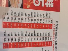 -万龙洲海鲜(南新仓店)