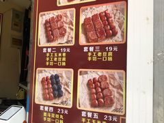 -奶奶的美食(李村步行街店)