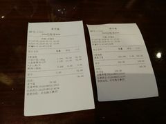 账单-老半斋(福州路店)