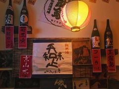 -鸟先生居酒屋(东湖馨园店)