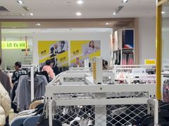 -BIGOFFS 超级折扣(仁恒伊势丹店)