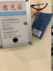 -苏州大学附属儿童医院(园区总院)