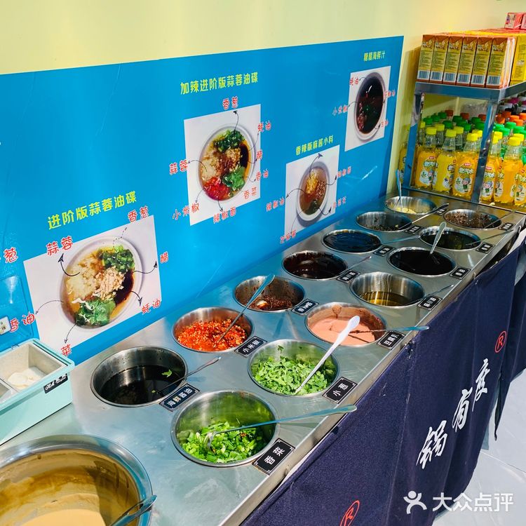 立丰楼上小火锅