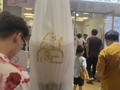 -喜茶(东莞汇一城店)