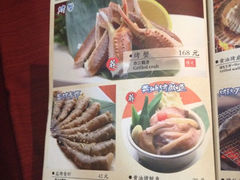 iphone_upload_pic-金柚子韩国烤肉(威宁路店)