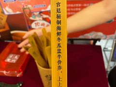 -煲宫猪肚鸡(晶品店)