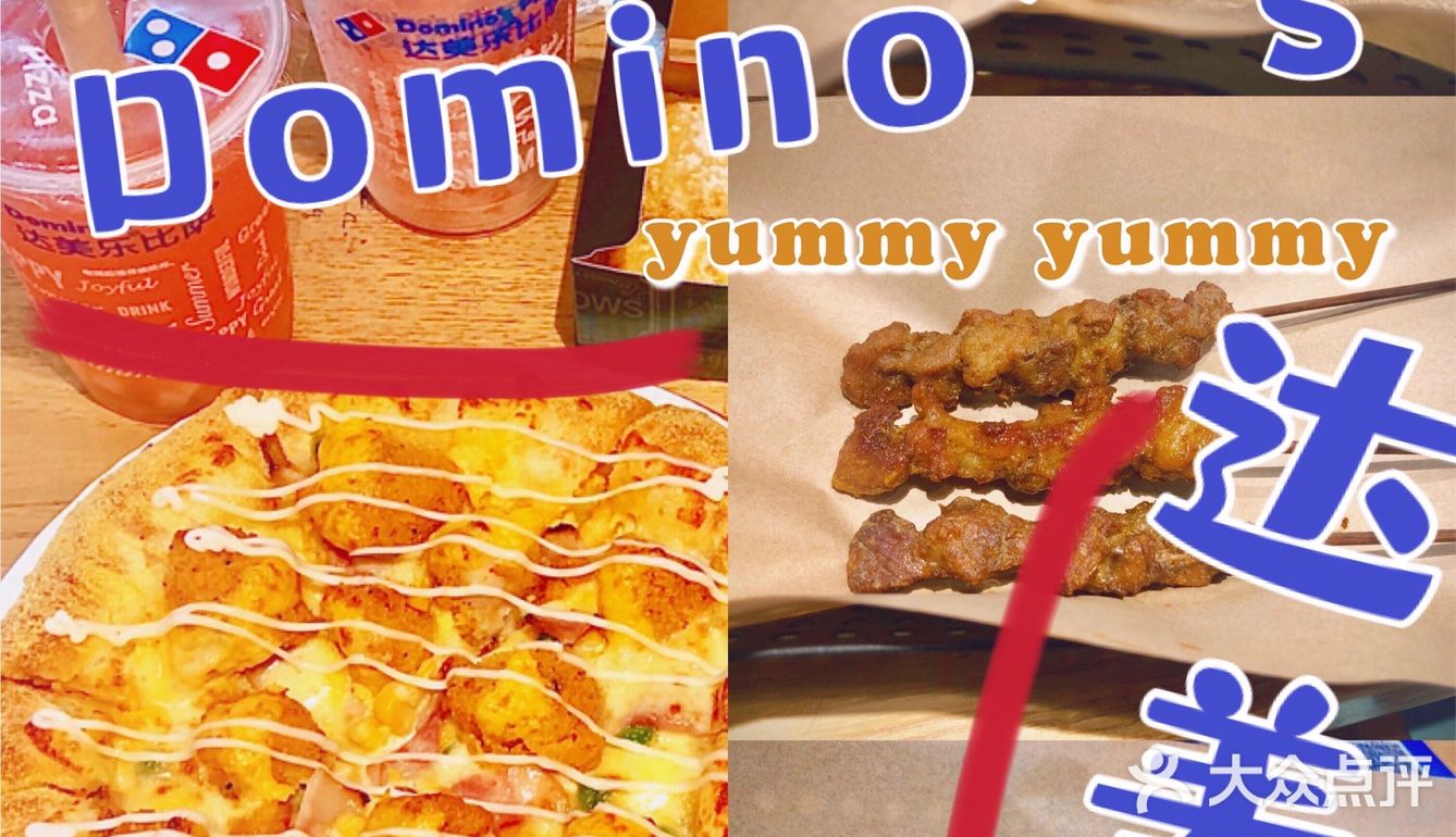 🔵美剧里经常看到的达美乐披萨🔴