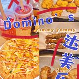 🔵美剧里经常看到的达美乐披萨🔴