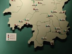 -湖南省地质博物馆