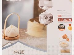 -苏小柳手作点心(控江旭辉分院)