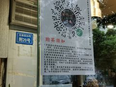 -老黄记手撕烤兔(玉林街店)
