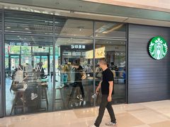 -星巴克(深圳龙岗摩尔城店)