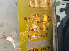 -文山荷鲜居(翠湖店)