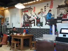 大堂-太元彭家正汤(太元路总店)