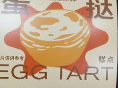 -好利来(东直门银座店)