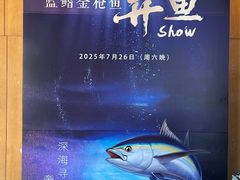 -月下料理(楷林IFC店)