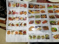 菜单-點無缺茶楼·海鲜酒家(世博店)