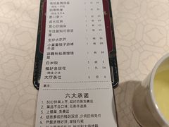 -大鸽饭(岗顶店)